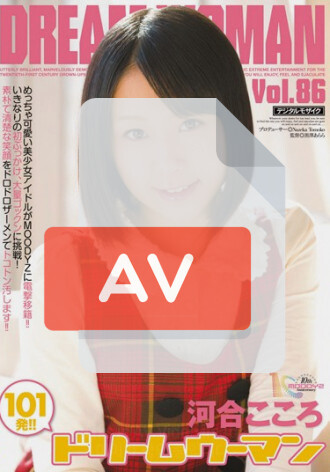 MIGD-449