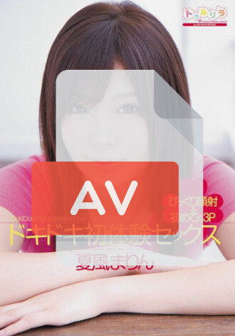 SPS-032