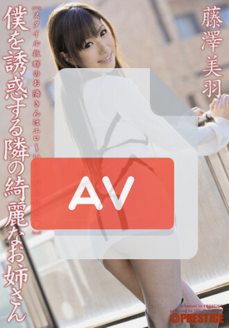ABS-111