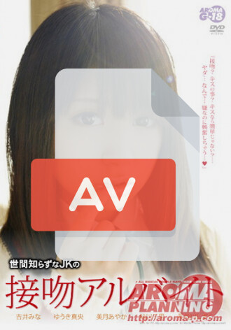 ARMG-205