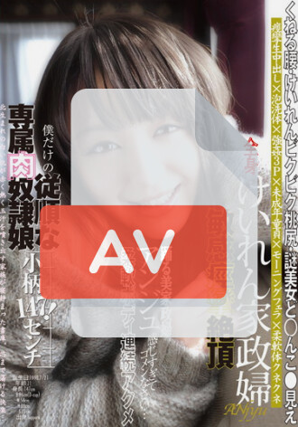 YMDD-014