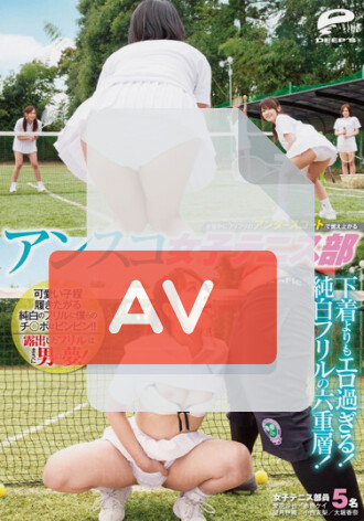 DVDES-517