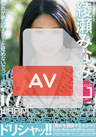 WDI-024