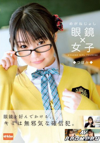 EKDV-240