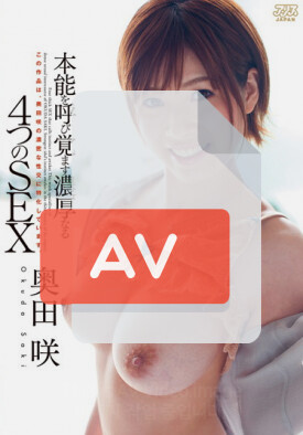 DV-1389 품번 이미지