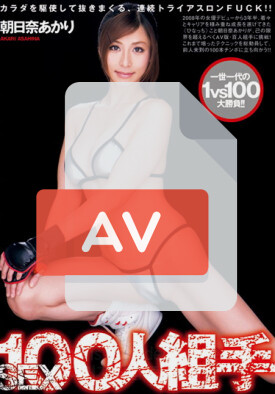 DV-1392 품번 이미지