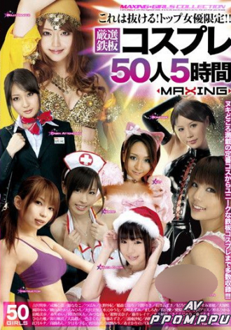 MXSPS-230