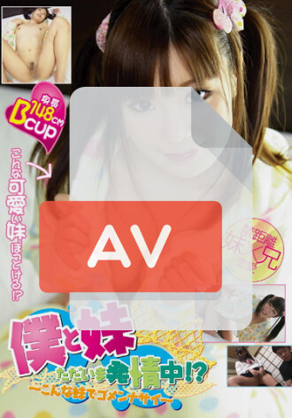 ANIM-001