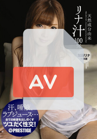 ABS-119