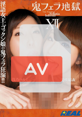 REAL-419