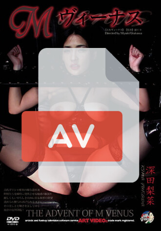 ADV-R0630