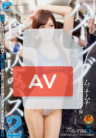 DVDES-530