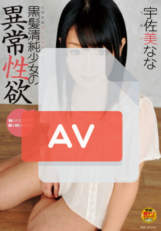 IEND-006