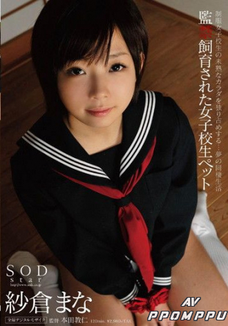 STAR-358
