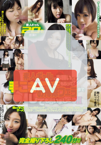 GUR-015