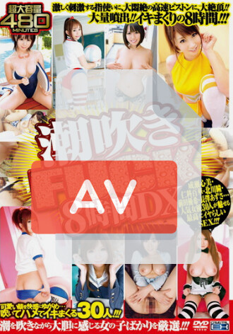CADV-329