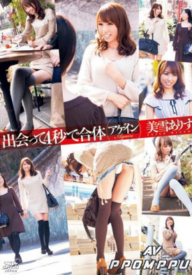 DV-1399 품번 이미지