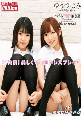 BDMILD-053