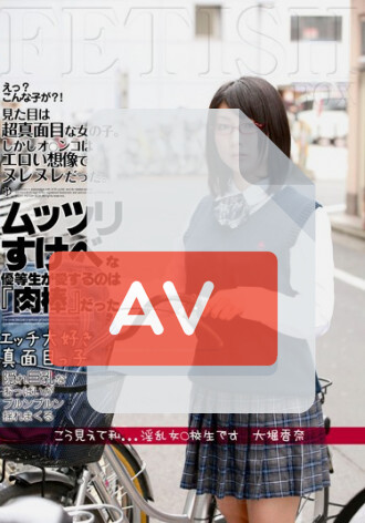 ATFB-095