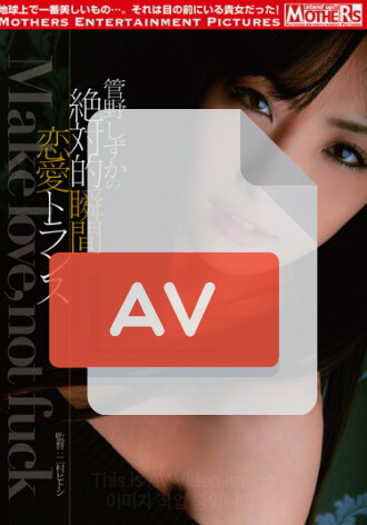 MDVE-005