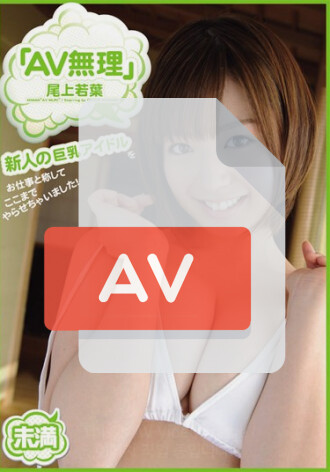 MMND-074
