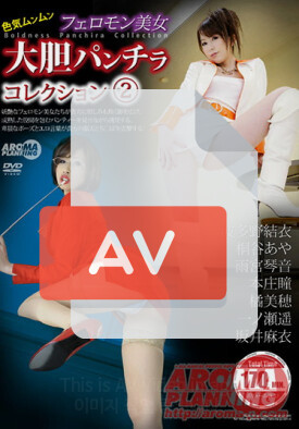 ARM-195 품번 이미지