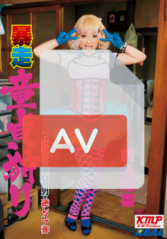 REAL-423