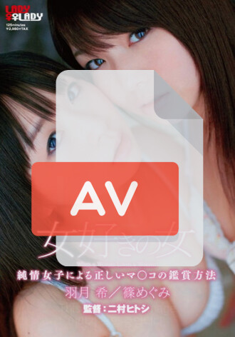 LADYA-002