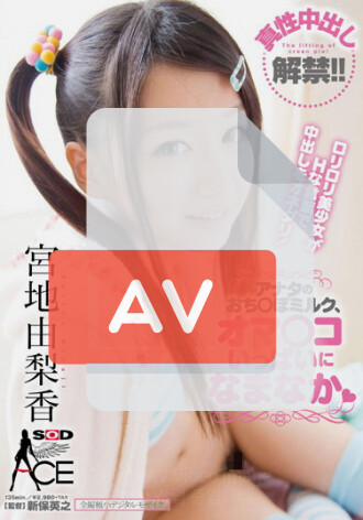 SACE-071