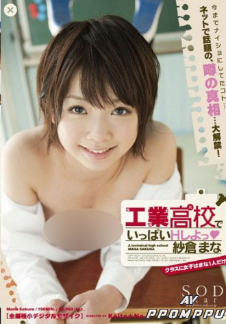 STAR-363