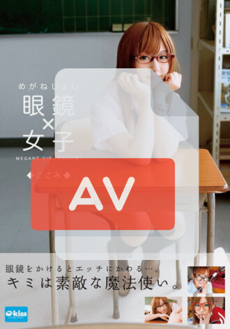 EKDV-253