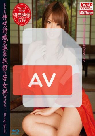 BDMILD-057