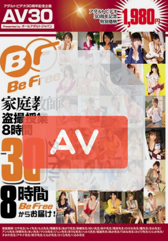 AAJB-022