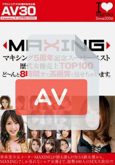 AAJB-133 (h_068aajb00133) 품번 이미지
