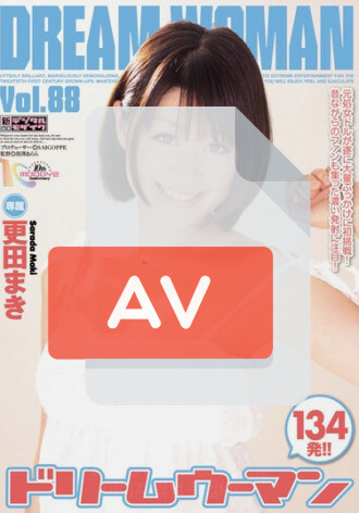 MIGD-462