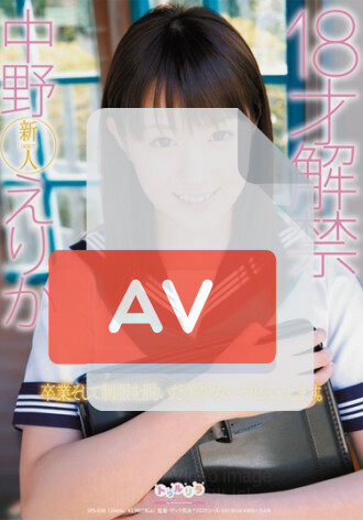 SPS-038