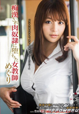 SACE-092