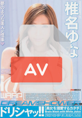 WDI-026 품번 이미지