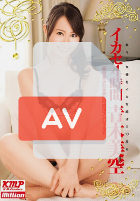 MILD-784 품번 이미지