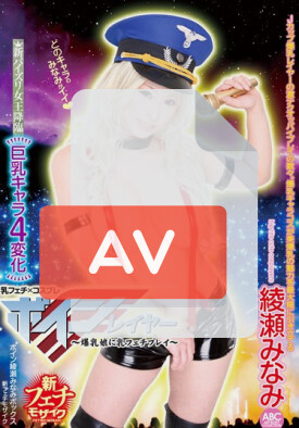 BOBB-149 품번 이미지