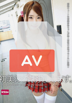 EKDV-267 품번 이미지