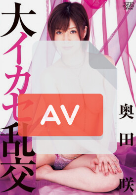 DV-1429 품번 이미지