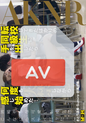 FSET-393 품번 이미지
