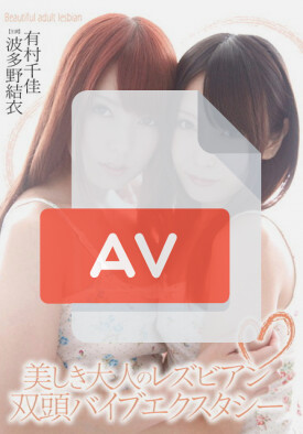 HAVD-841 품번 이미지