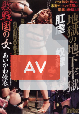 CMV-043