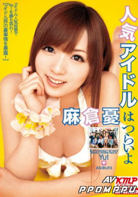MILD-794 품번 이미지