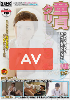 SDDE-295 품번 이미지