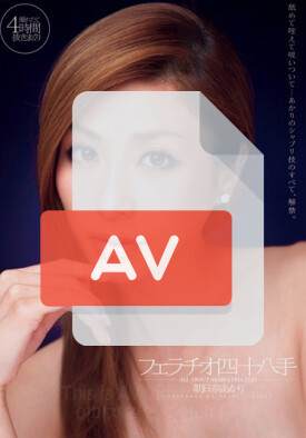 DV-1462 품번 이미지