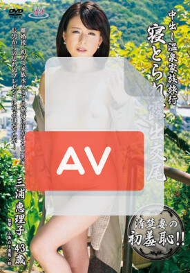 NIWA-07 품번 이미지