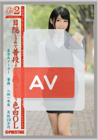 JOB-032